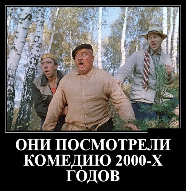 Демотиваторы 2019 года Демотиваторы 2019 года