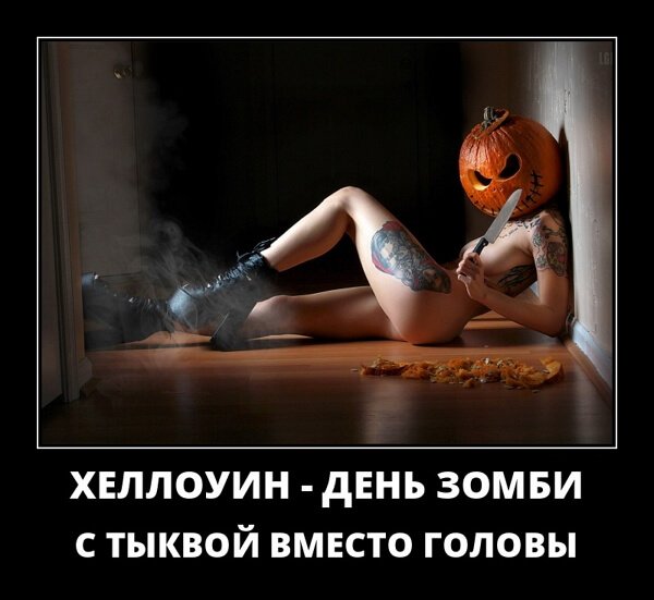 Популярные демотиваторы