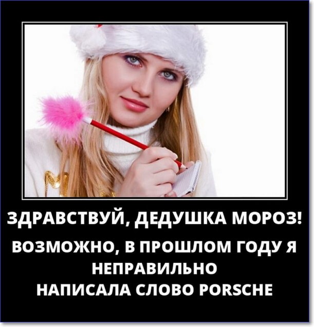Прикольные демотиваторы Прикольные демотиваторы