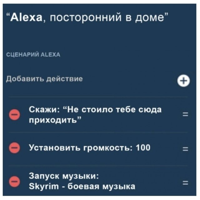Юмор и шутки в соцсетях без особого смысла (30 фото) Юмор и шутки в соцсетях без особого смысла (30 фото)