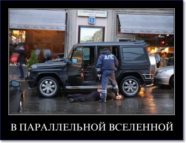 Злобные демотиваторы