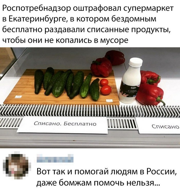 Скриншоты из социальных сетей (41 фото)