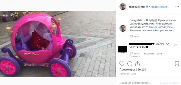 Расплата за «привилегии» у родителей? Гарри Галкин начал «вставлять палки в колеса» своей сестре
 Расплата за «привилегии» у родителей? Гарри Галкин начал «вставлять палки в колеса» своей сестре