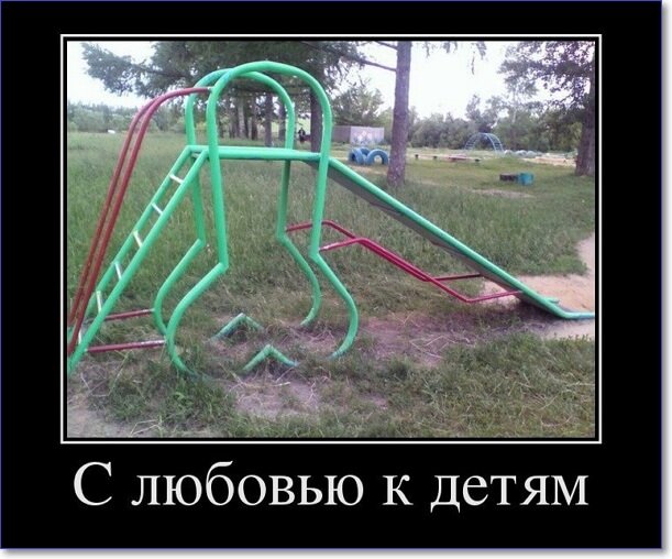 Новые демотиваторы 2019 года