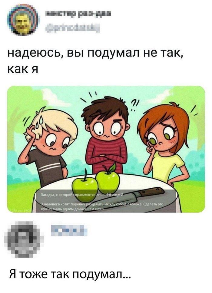 Скриншоты из социальных сетей (32 фото)