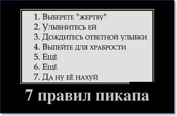 Прикольные демотиваторы, которые можно скачать