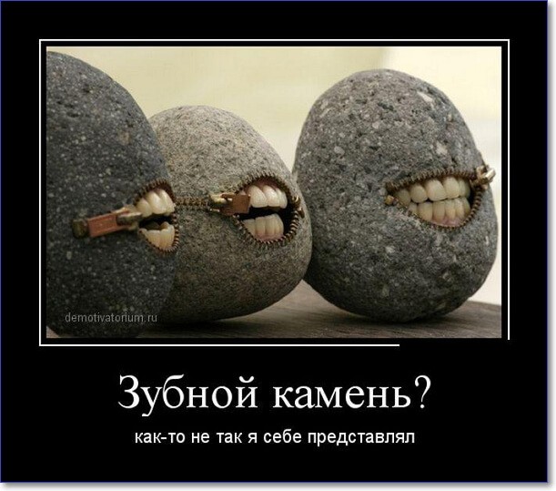 Прикольные демотиваторы Прикольные демотиваторы