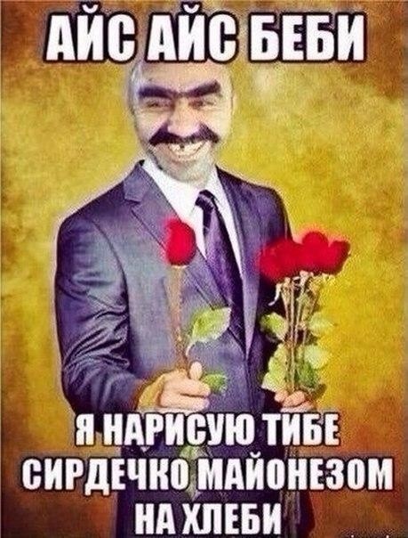 Мемы и юмор из соцсетей без смысловой нагрузки (32 фото) Мемы и юмор из соцсетей без смысловой нагрузки (32 фото)