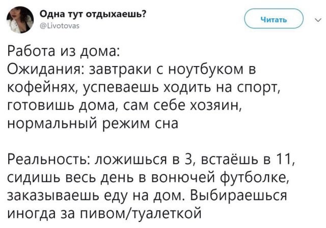 Пятничная подборка прикольных картинок, мемов и фото (43 шт.) Пятничная подборка прикольных картинок, мемов и фото (43 шт.)