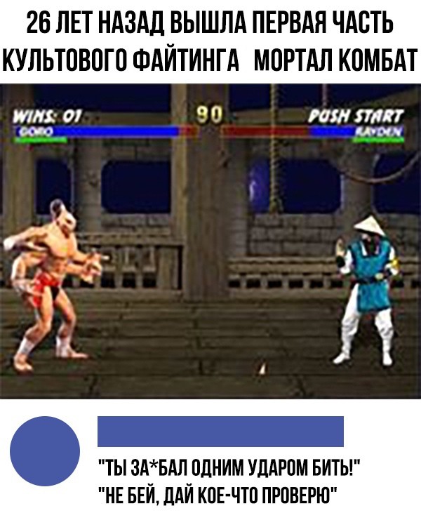 Скриншоты из социальных сетей (59 фото)