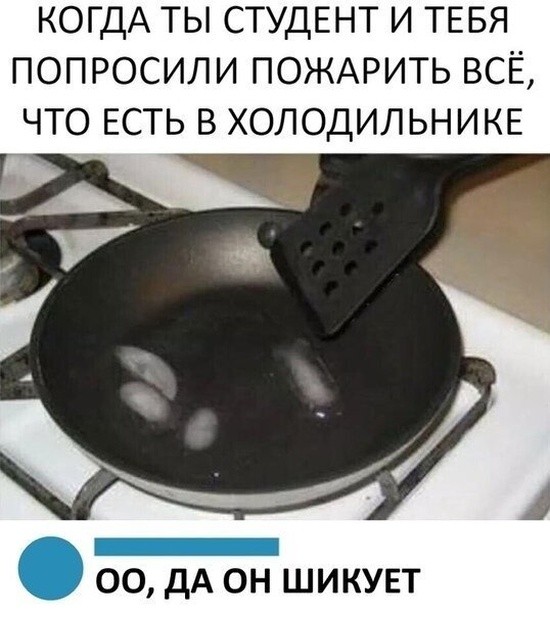 Юмор и шутки в соцсетях без особого смысла (30 фото) Юмор и шутки в соцсетях без особого смысла (30 фото)