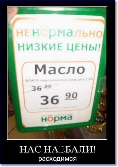 Забавные и очень смешные демотиваторы про девушек и не только