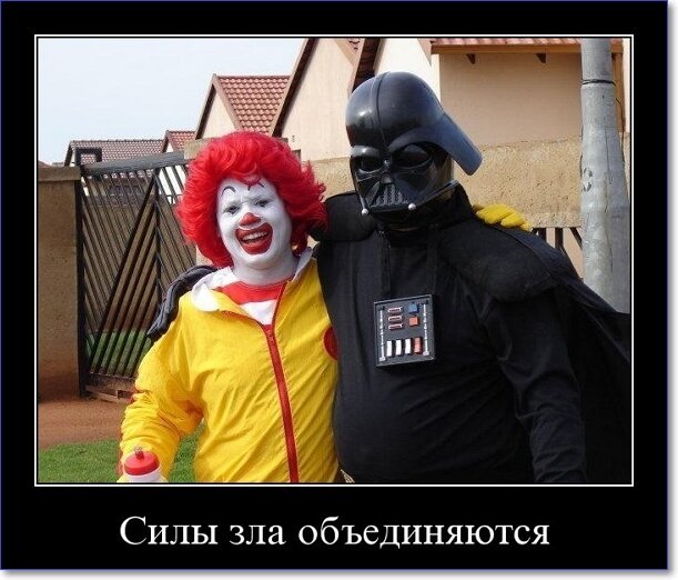 Злобные демотиваторы