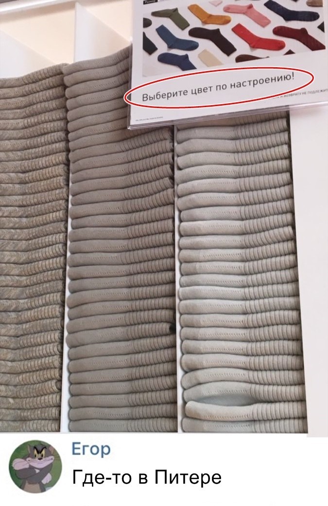 Новые мемы и скриншоты из социальных сетей (35 фото)