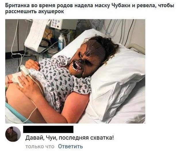 Смешные высказывания и комментарии из социальных сетей (24 скриншота)