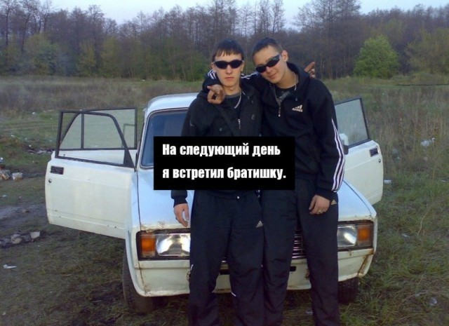 Крутые пацанчики из соцсетей (49 фото) Крутые пацанчики из соцсетей (49 фото)