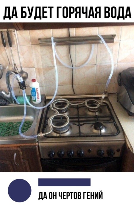 Подборка прикольных картинок, фото и мемов (20 фото)