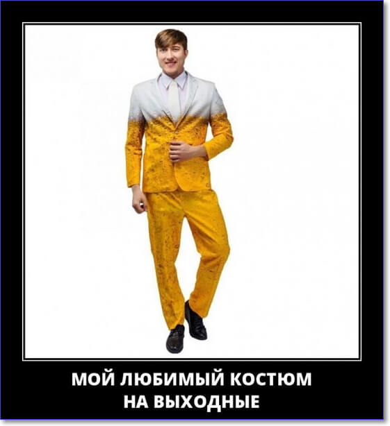 Кайфологовые демотиваторы