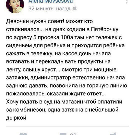 Когда родишь – тогда поймешь: безумные ЯЖЕМАТЕРИ (21 фото) Когда родишь – тогда поймешь: безумные ЯЖЕМАТЕРИ (21 фото)