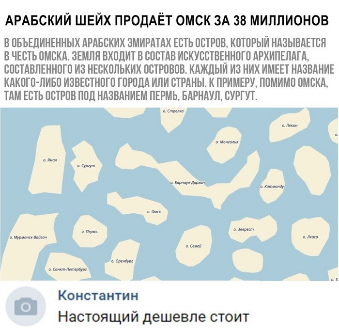 Скриншоты апрельского юмора из социальных сетей (35 фото)