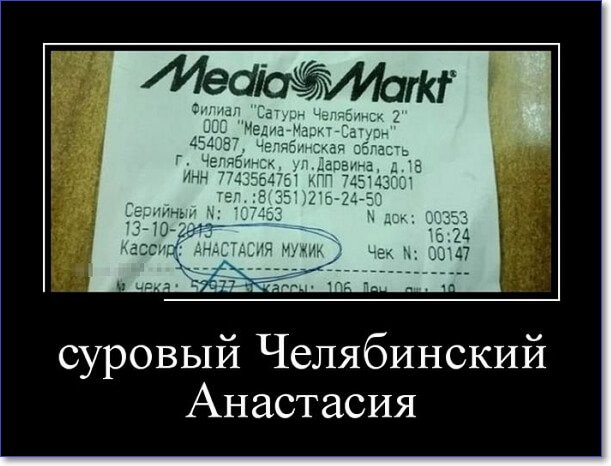 Злобные демотиваторы