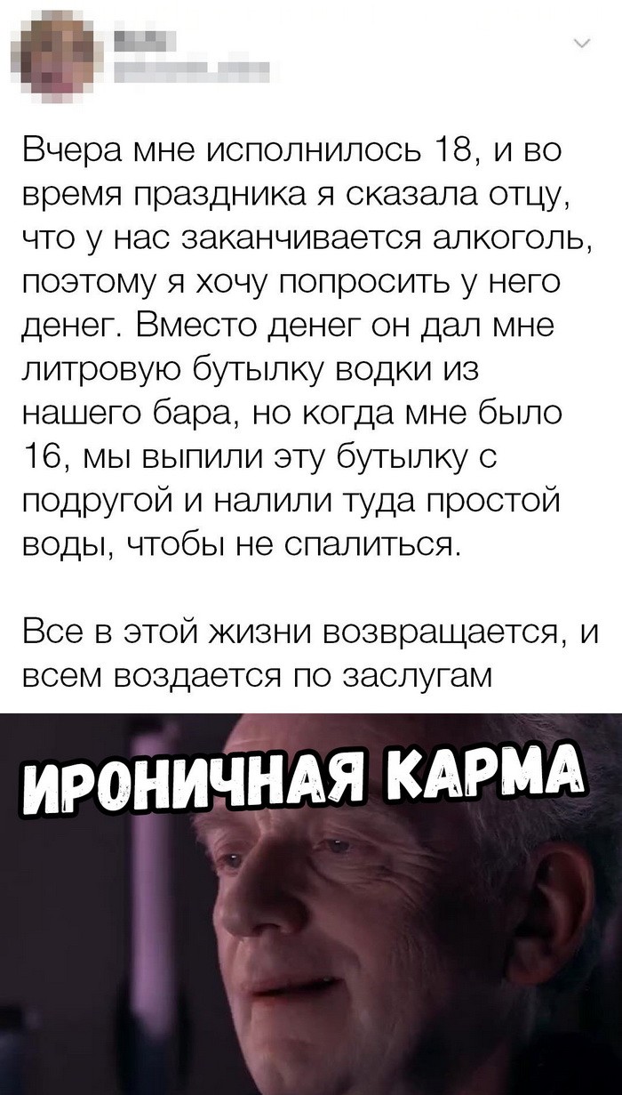 Новые мемы и скриншоты из социальных сетей (35 фото)