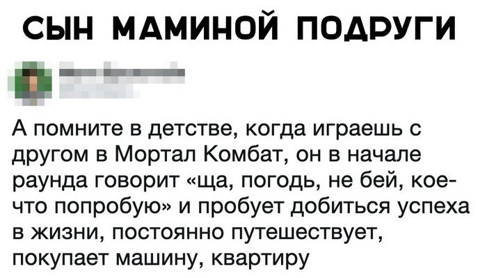 Скриншоты из социальных сетей (32 фото)