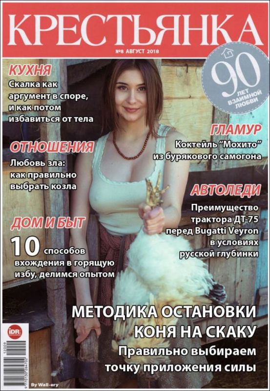 Подборка фото-приколов с надписями (89 фото)