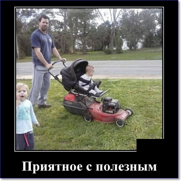 Забавные и очень смешные демотиваторы про девушек и не только