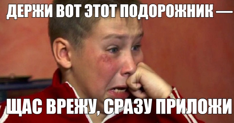 Новые мемы онлайн на PRYKOLY.RU (48 мемов)