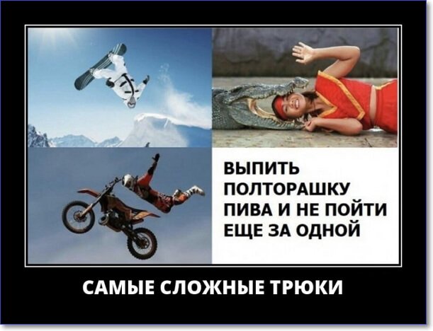 Кайфологовые демотиваторы