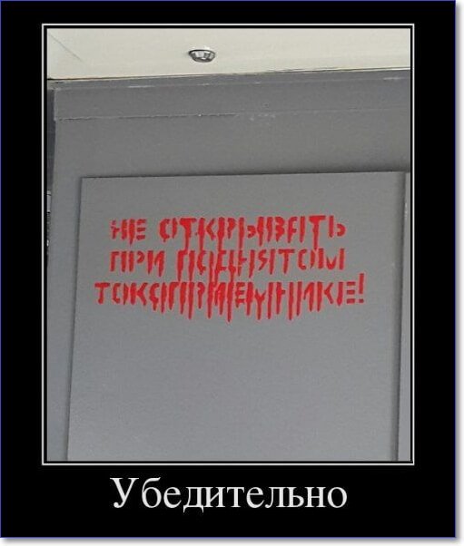 Новые демотиваторы 2019 года