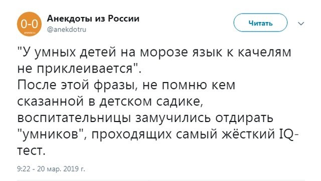 Убойные мемы из социальных сетей (30 фото)