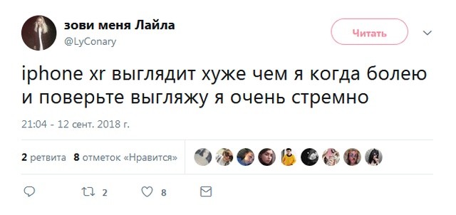 Шутки и мемы о новых iPhone Xs, Xs Max и Xr (21 фото)
