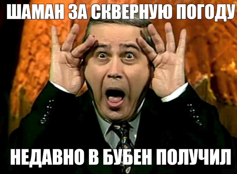 Новые meme