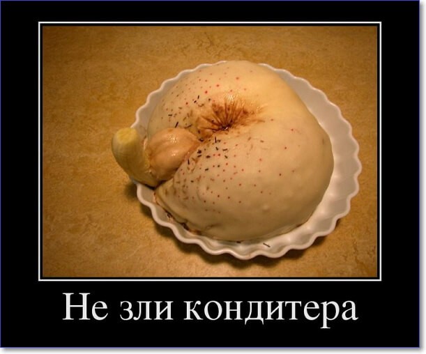 Прикольные демотиваторы Прикольные демотиваторы