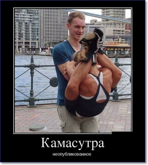 Прикольные демотиваторы Прикольные демотиваторы