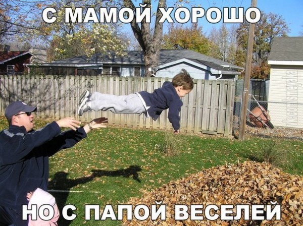 Прикольные мемы и картинки с надписями (25 фото)