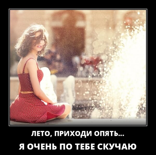 Популярные демотиваторы