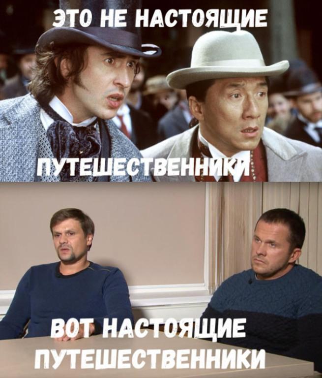 Мемы про Скрипалей и “отравителей” Петрова и Баширова (50 картинок)