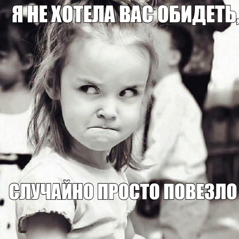 Новые мемы онлайн на PRYKOLY.RU (48 мемов)