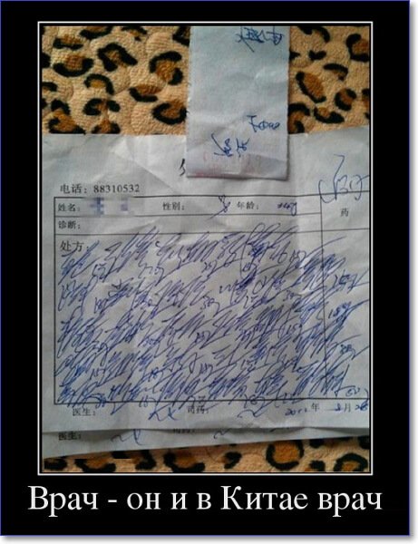 Новые демотиваторы 2019 года