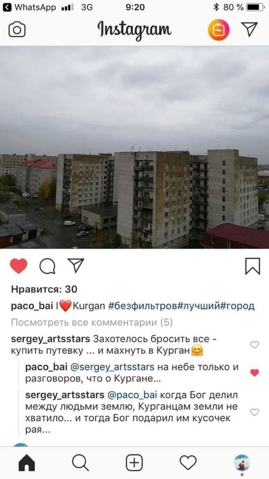 Ироничные мемы про жизнь (15 фото)