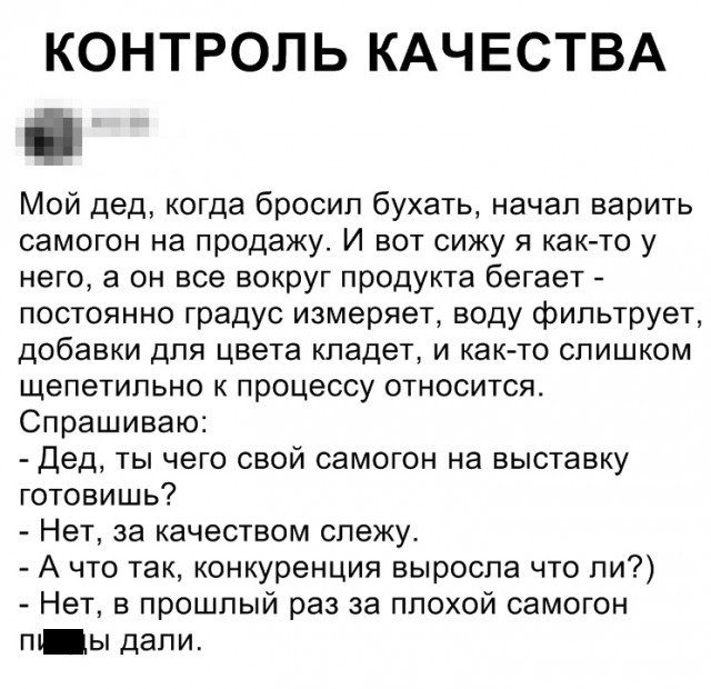 Юмор и шутки в соцсетях без особого смысла (30 фото) Юмор и шутки в соцсетях без особого смысла (30 фото)
