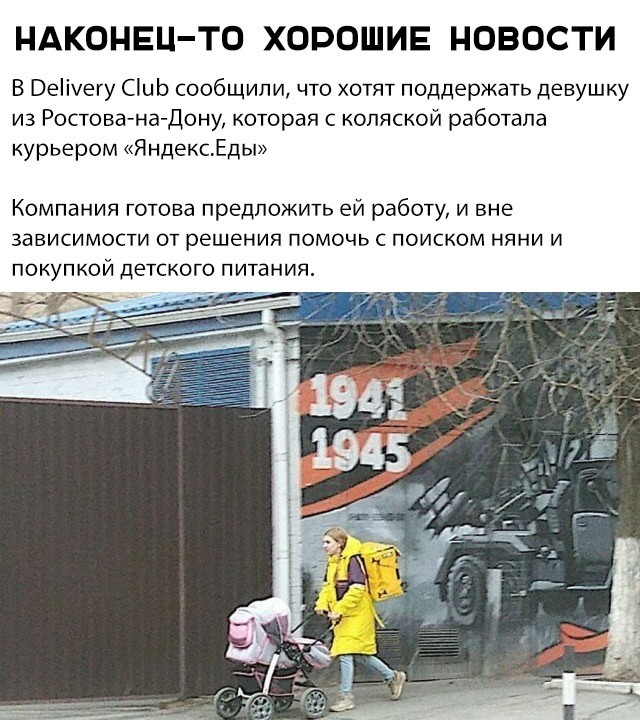 Скриншоты из социальных сетей (59 фото)