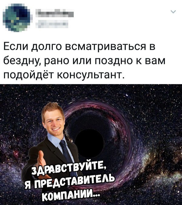 Скриншоты из социальных сетей (32 фото)