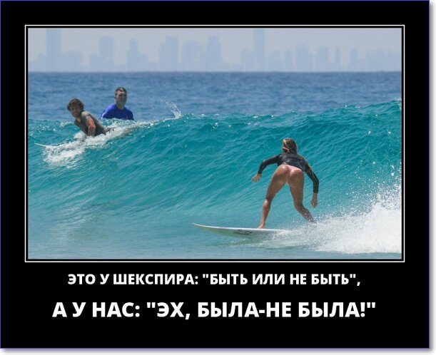 Забавные и очень смешные демотиваторы про девушек и не только