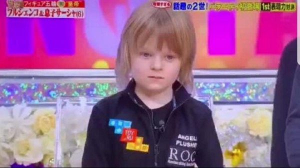 Гном Гномыч рано постарел! Во время интервью японцы пожалели сына Рудковской за безжизненный взгляд
Гном Гномыч рано постарел! Во время интервью японцы пожалели сына Рудковской за безжизненный взгляд