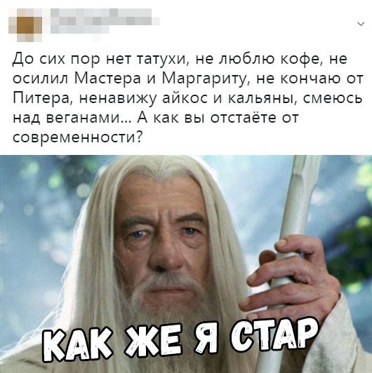 Новые мемы и скриншоты из социальных сетей (35 фото)