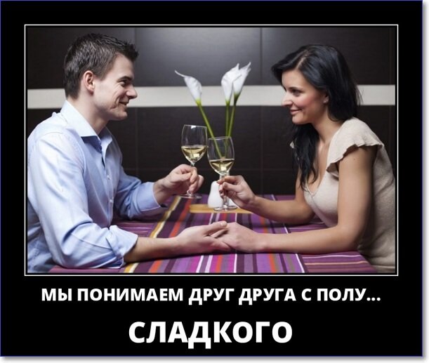 Злобные демотиваторы